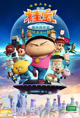 欧美另类第一页