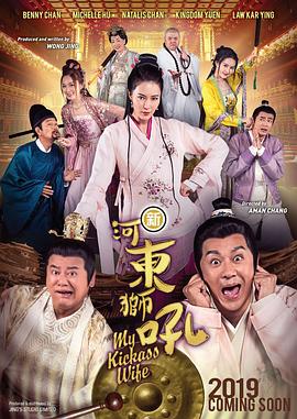 红色头发