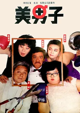 花季传媒高清版