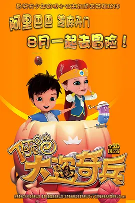 公交车扒开稚嫩挺进去j电影