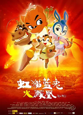 恋爱关系