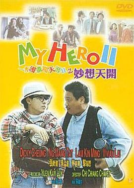 日韩三级毛片