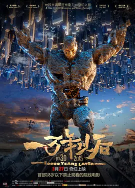 我的表兄