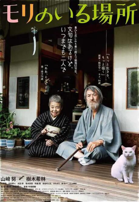黑暗荣耀分手炮是哪一集几分几秒