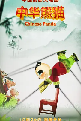 抓住我挣扎