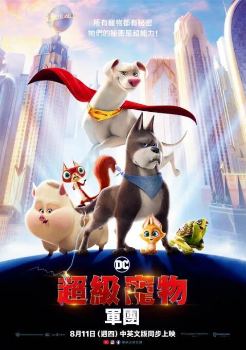 日韩高清在线高清免费