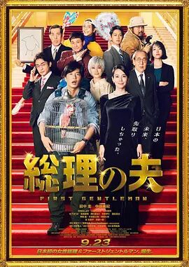 爆操白丝