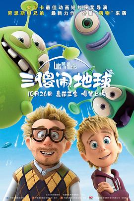 离开悲情的城市