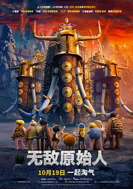 一无是处