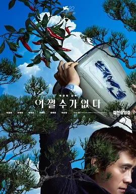 免费韩国成人精品久久久久久久