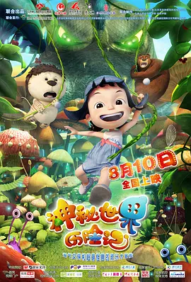 欧美日韩精品一区二区免费看
