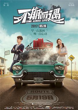 台湾男同志tobe