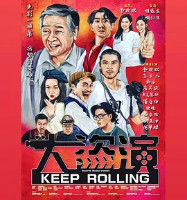 歪歪的漫画书