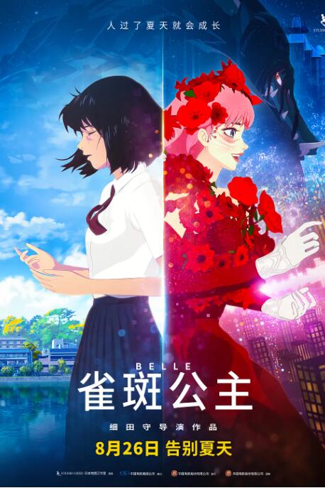 美女色站