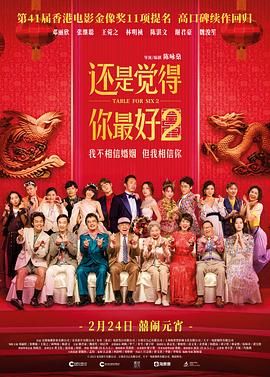 色婷婷亚洲精品综合影院