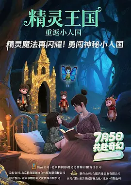 结婚之前忍不住