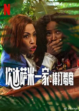 最后的慰安少妇