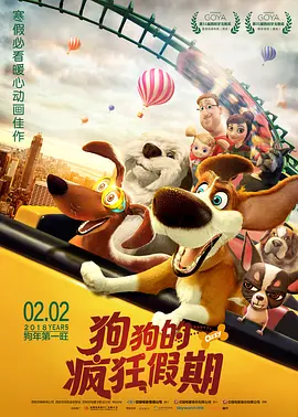 欲望三角