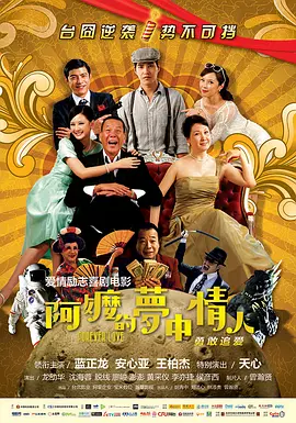 欧美性大战久久久久久久