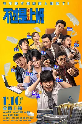 欧美日韩高清在线