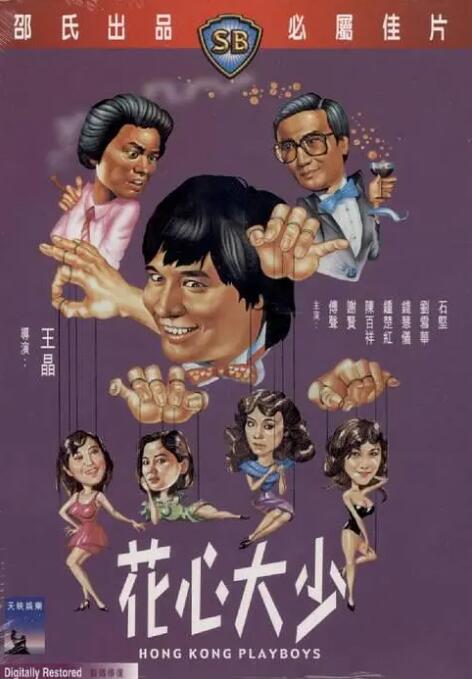 邻居家的小伙子