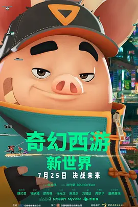 欧美高清视频在线播放