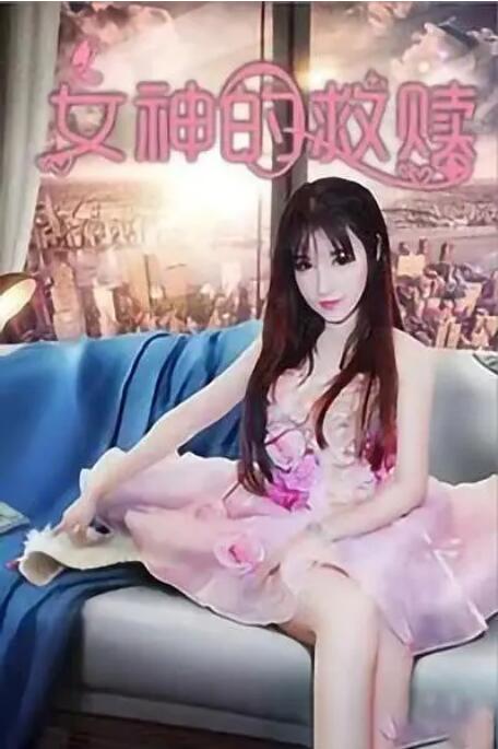 方子傳