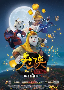 骚伊人