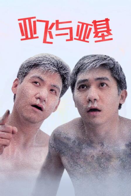 欧美日韩一区二区亚洲