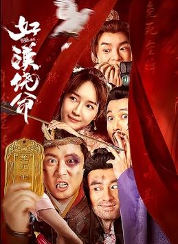女老师：爱门徒