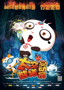 亚洲91色