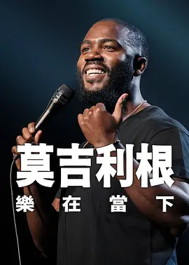 综合色区
