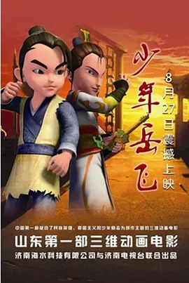 高柳家在线播放