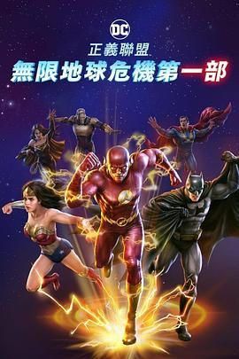 国产一级二级在线