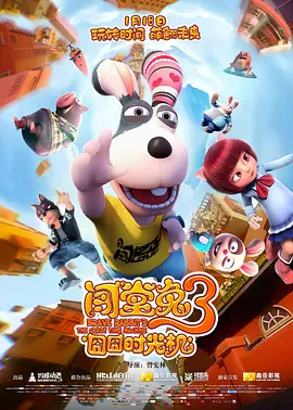 9420免费高清在线观看国语