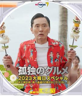 中文字幕在线观看国产
