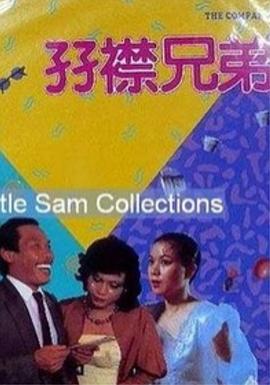 久久综合一区