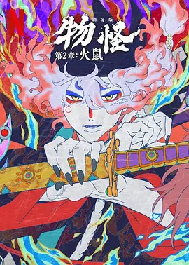 国产97碰免费视频