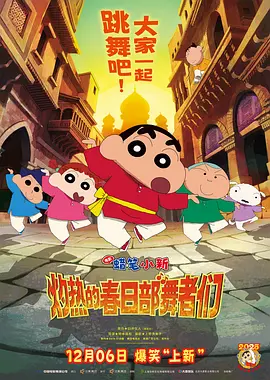 肉莆团之