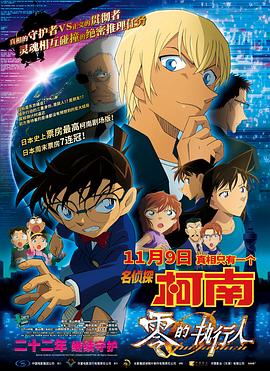 被老板诱惑的女演员志愿生