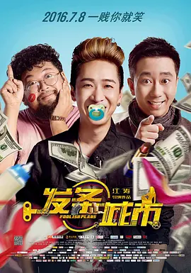 我的码子