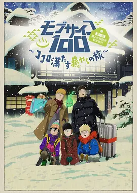 国产成人精品三区