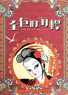 澡堂
