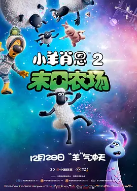 我朋友的两个妈妈