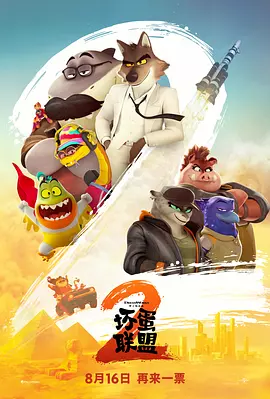 天海翼2023年作品番号封面