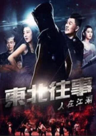 我非常喜欢
