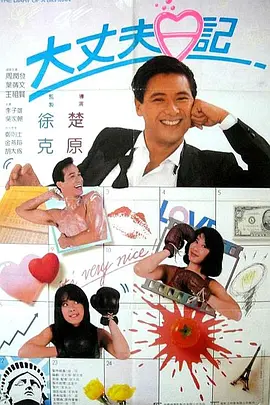他掀开裙子把舌头伸进去gif
