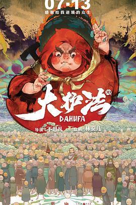 2022国产精品福利在线观看