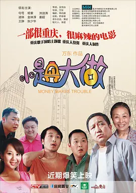 亚洲一区二区三区精品影院