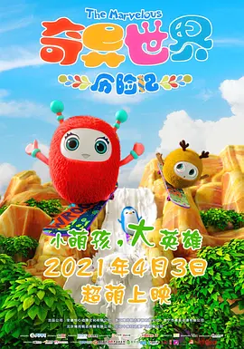 欧美高清一区二区